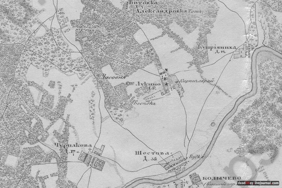 усадьба Лукино