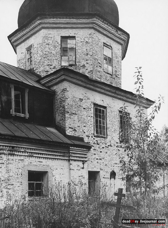 усадьба Рождественно (Рождественский погост)