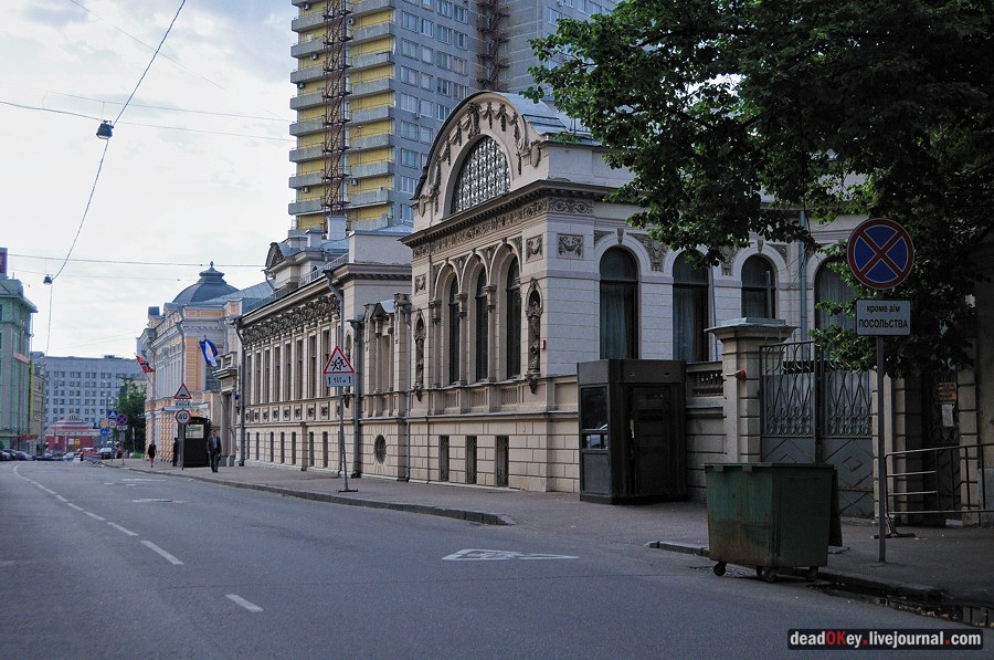 усадьба ул. Поварская д.7, усадьба Казакова-Дункер-Цейтлин