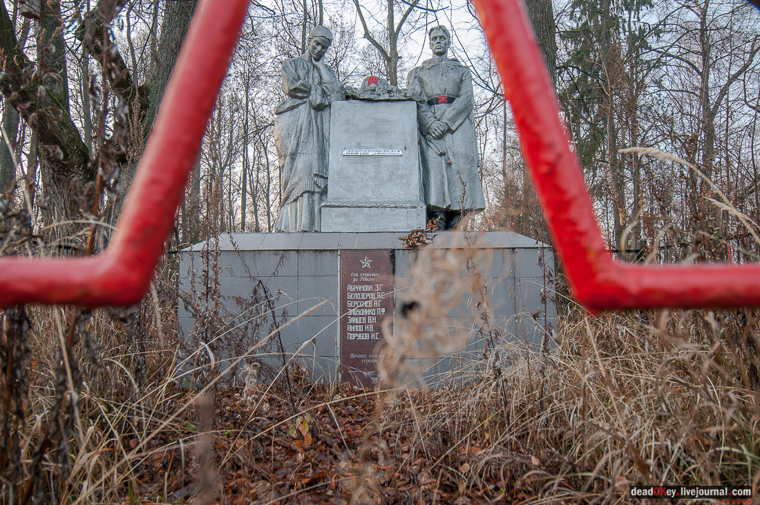 братские могилы Истринского района