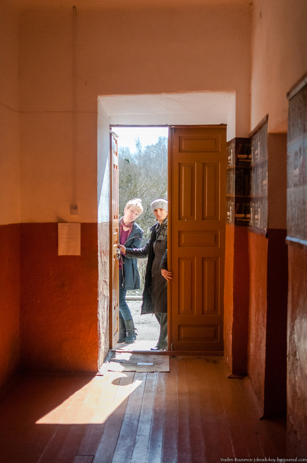 усадьба Моховое, Орловская область