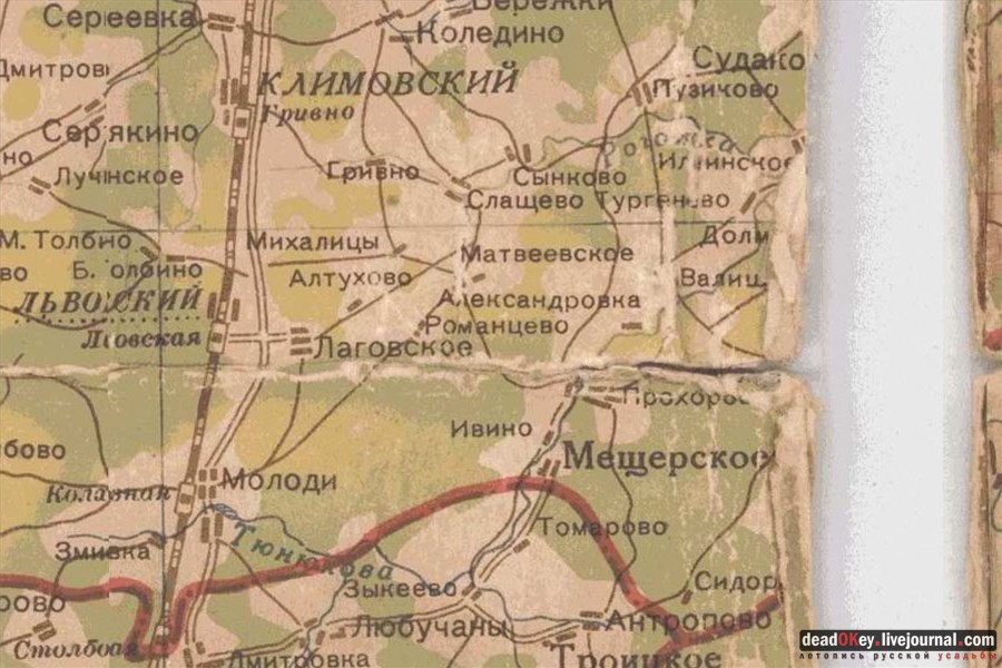 усадьба Александровка (Лопаткино)