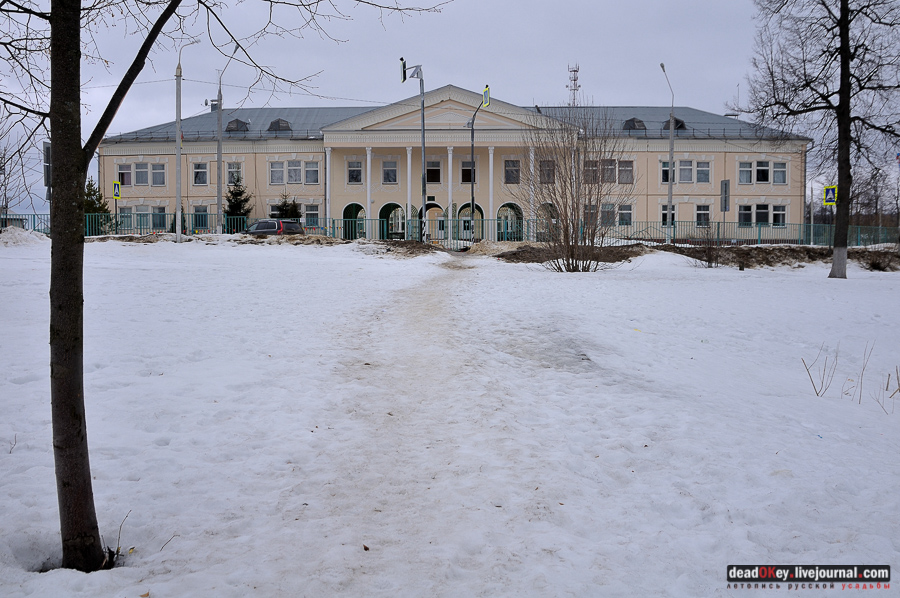 усадьба Сынково