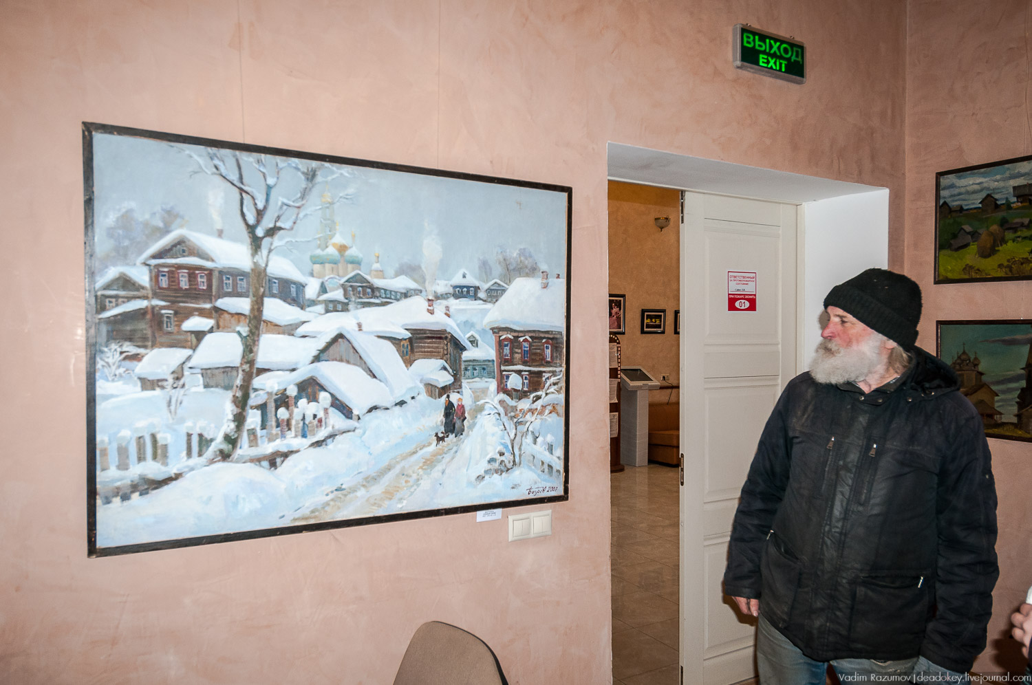 Сергиев Посад, волонтеры спасают дом на Валовой улице