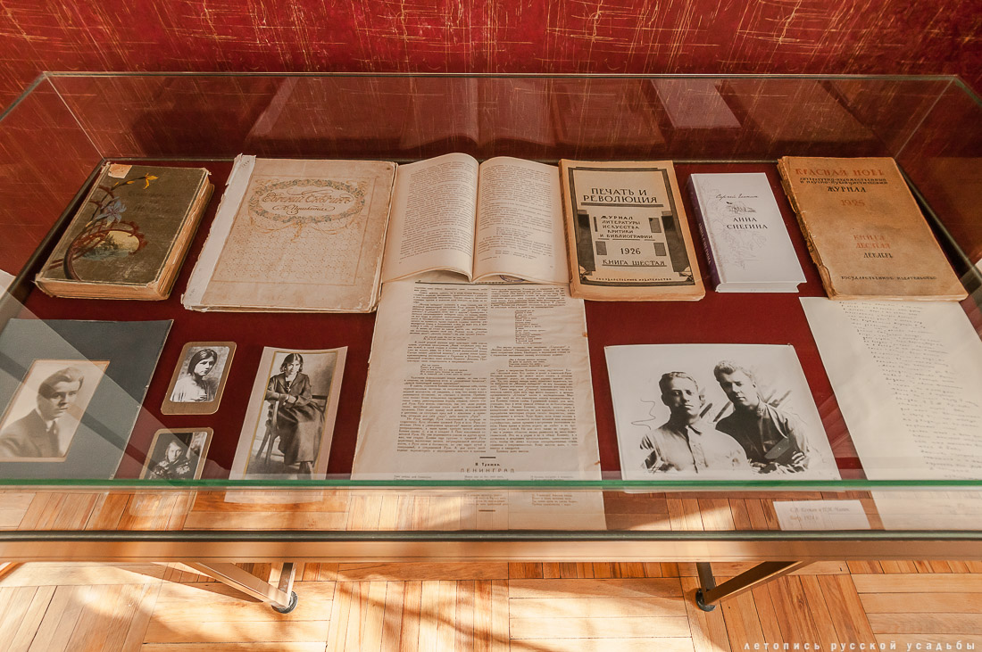 усадьба Константиново, усадьба Кашиной, музей поэмы Анна Снегина