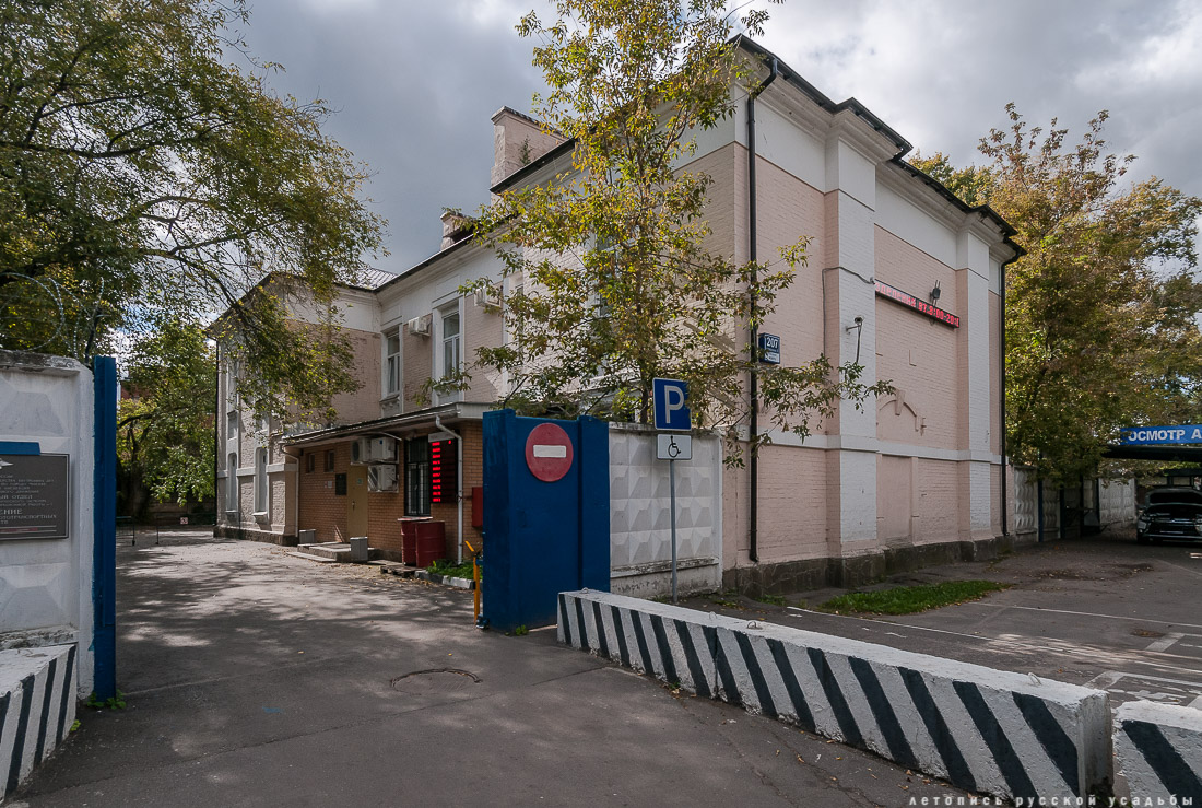 Станция Ростокино, МКЖД, Возвращение истории