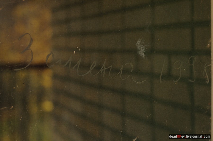 усадьба Жуково