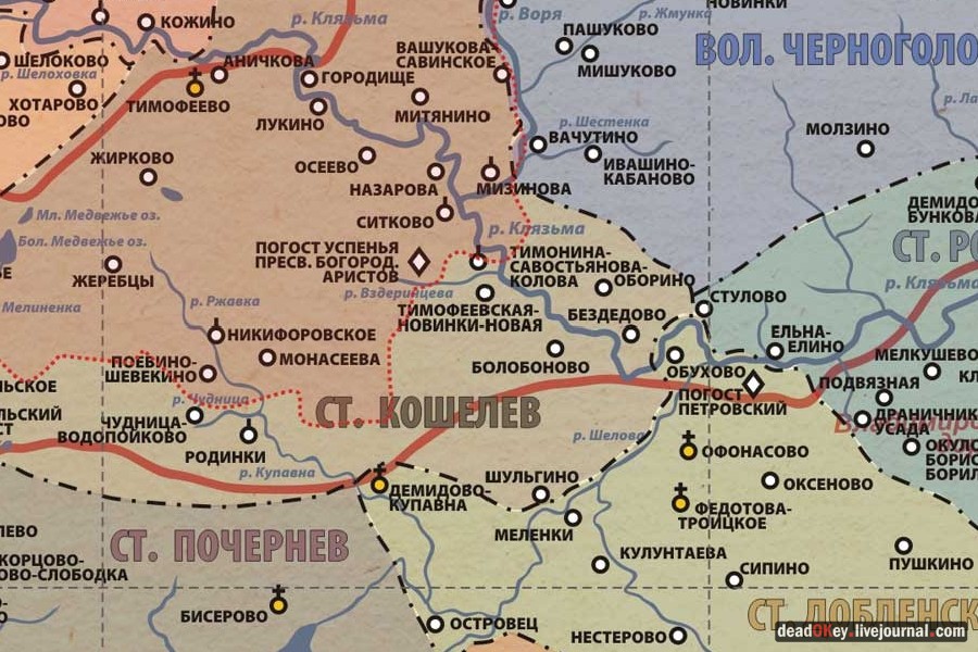 усадьба Глинки