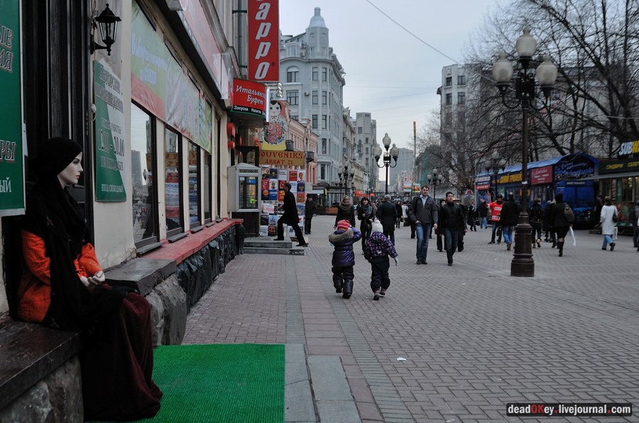 усадьба Хованского и графа Бобринского, ул. Арбат д.37