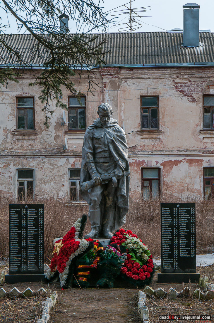 усадьба Ивановское-Безобразово