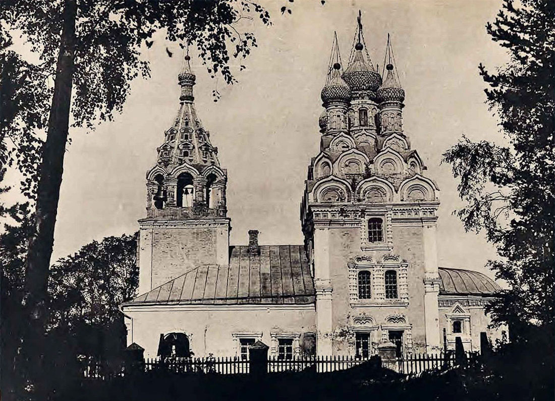 усадьба Комягино