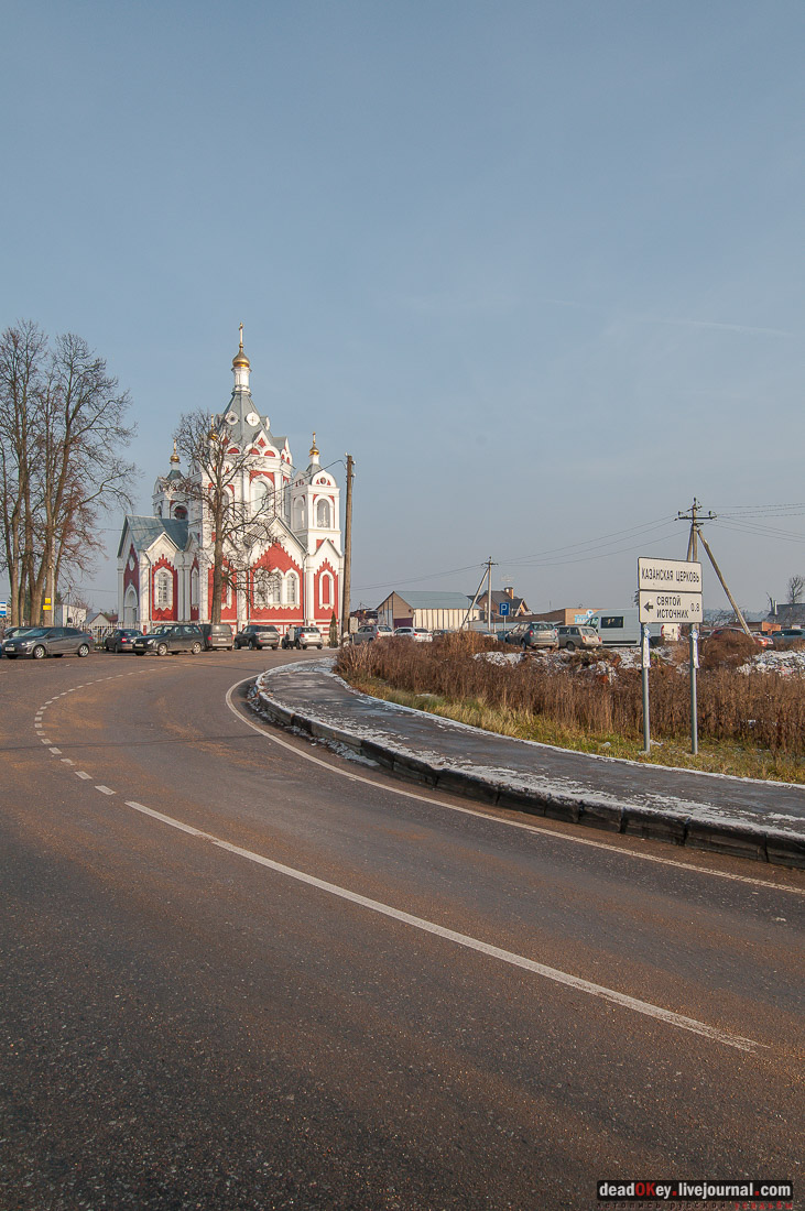 Усадьба Глебово-Брусилово