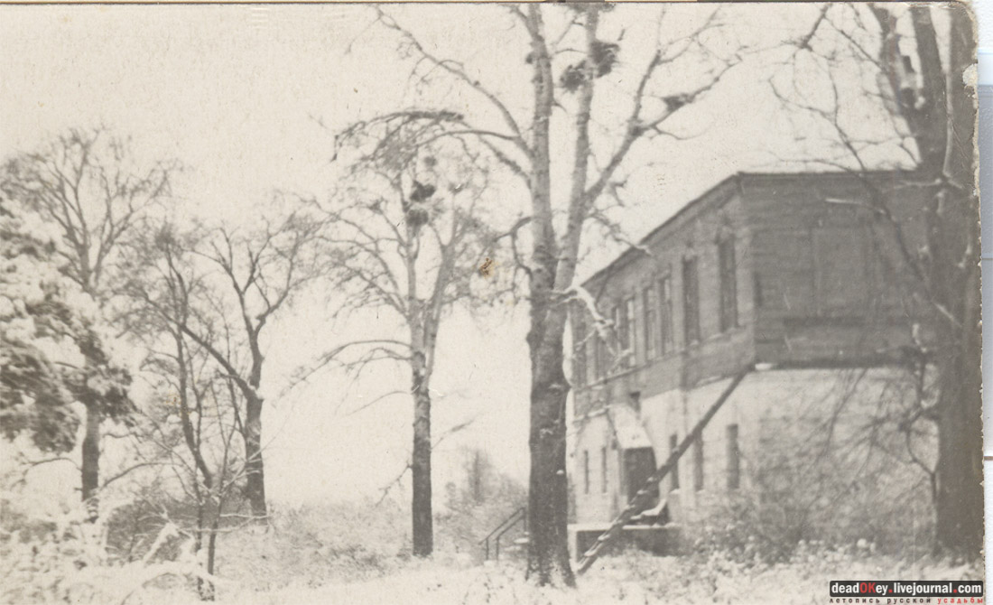 усадьба Мещерское