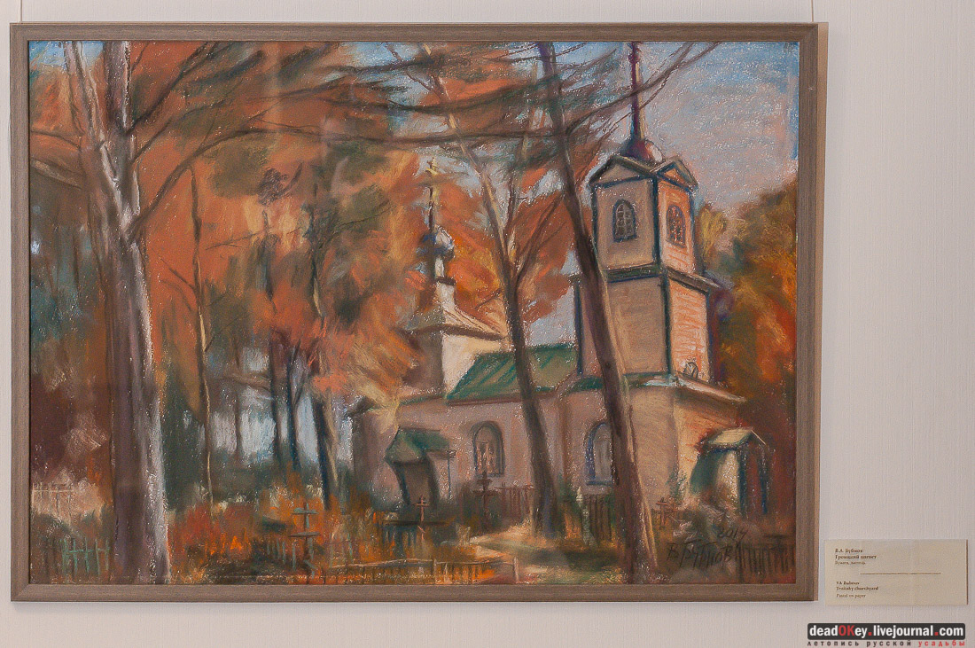 Музейно-выставочный комплекс Московской области - Новый Иерусалим