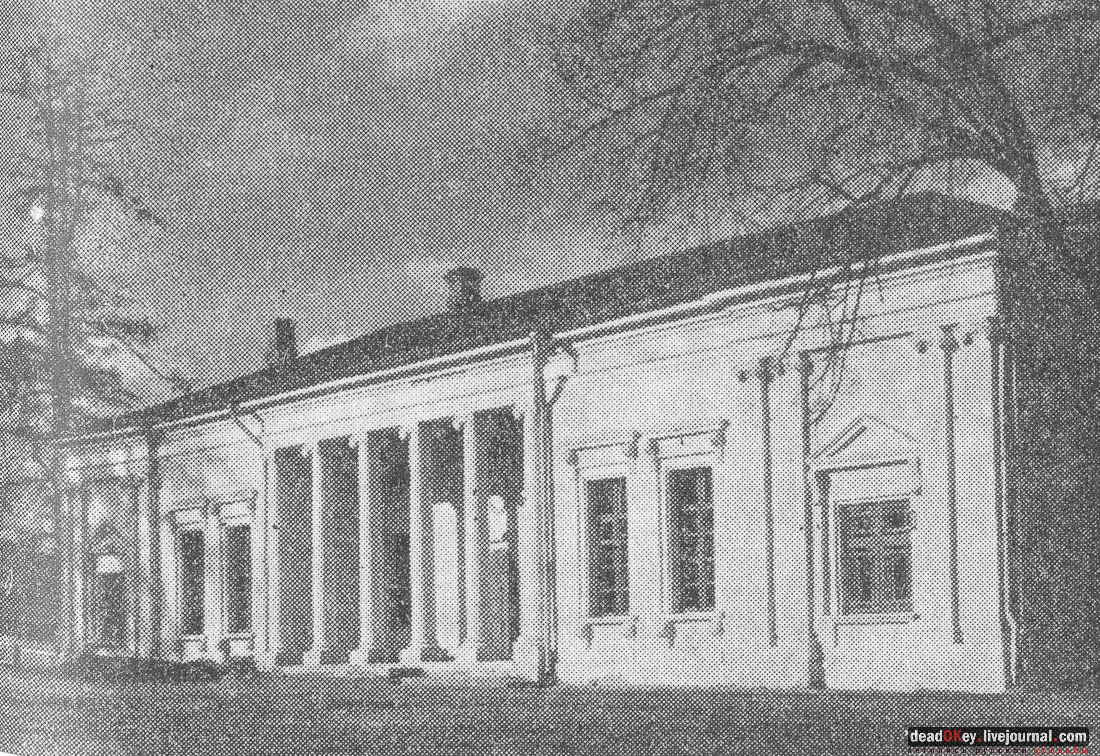 усадьба Никольское-Урюпино