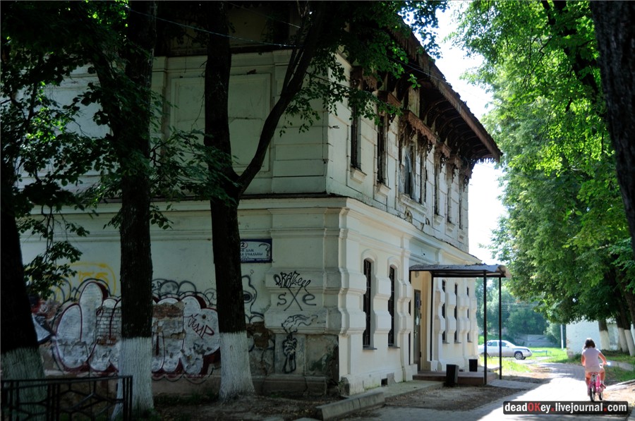 усадьба Щапово