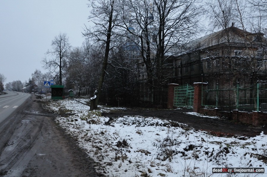 усадьба Перхушково