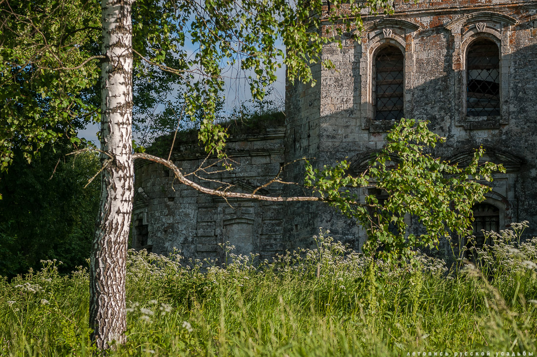 усадьба Авдулово