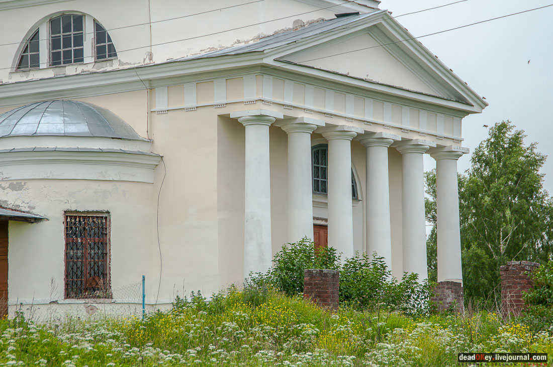 усадьба Арпачево (Тверская область, Новоторжский район, Н.А. Львов)