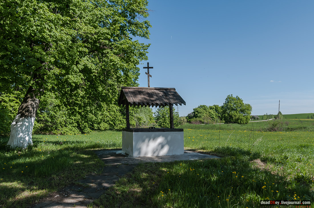 Усадьба Красное