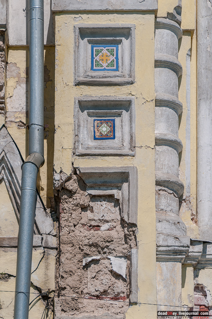 Усадьба Великое