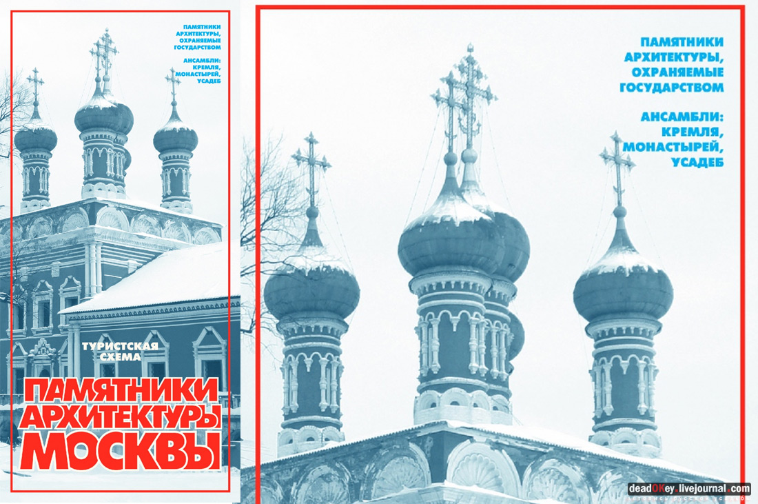 28 декабря 2015 года. Заседание Общества Изучения Русской Усадьбы (ОИРУ).