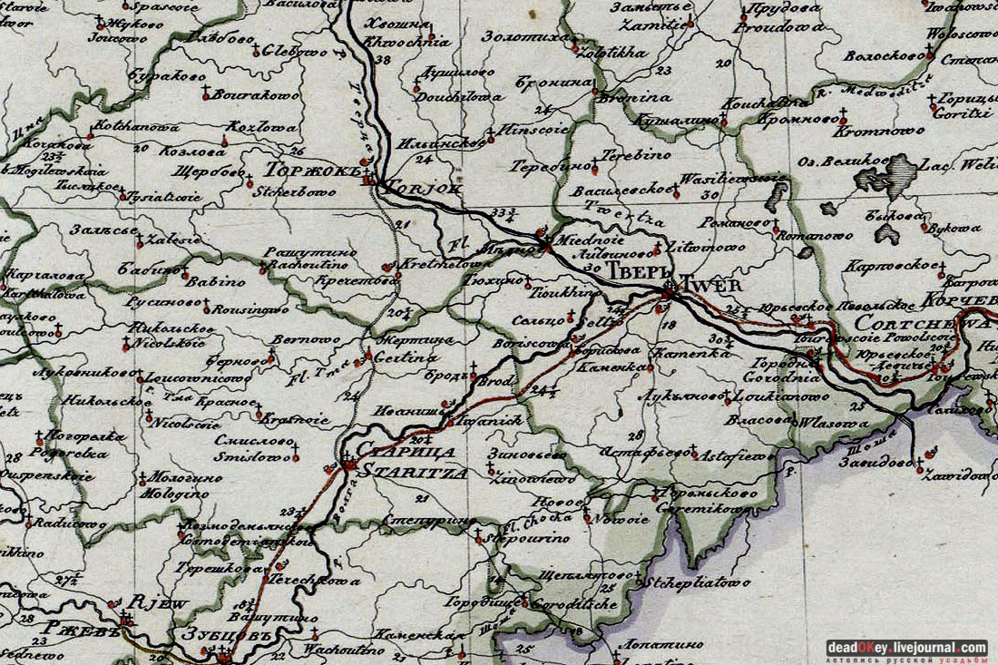 усадьба Арпачево (Тверская область, Новоторжский район, Н.А. Львов)