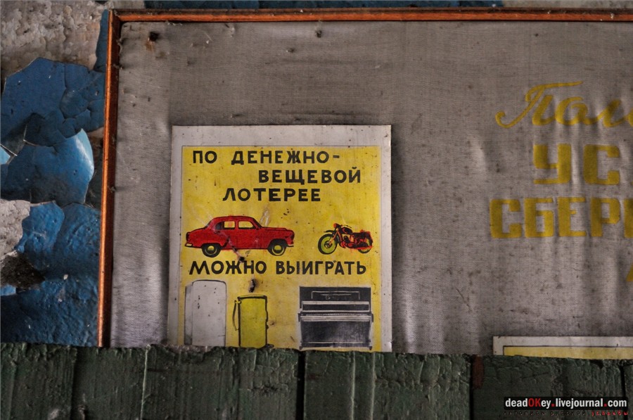 усадьба Лучки