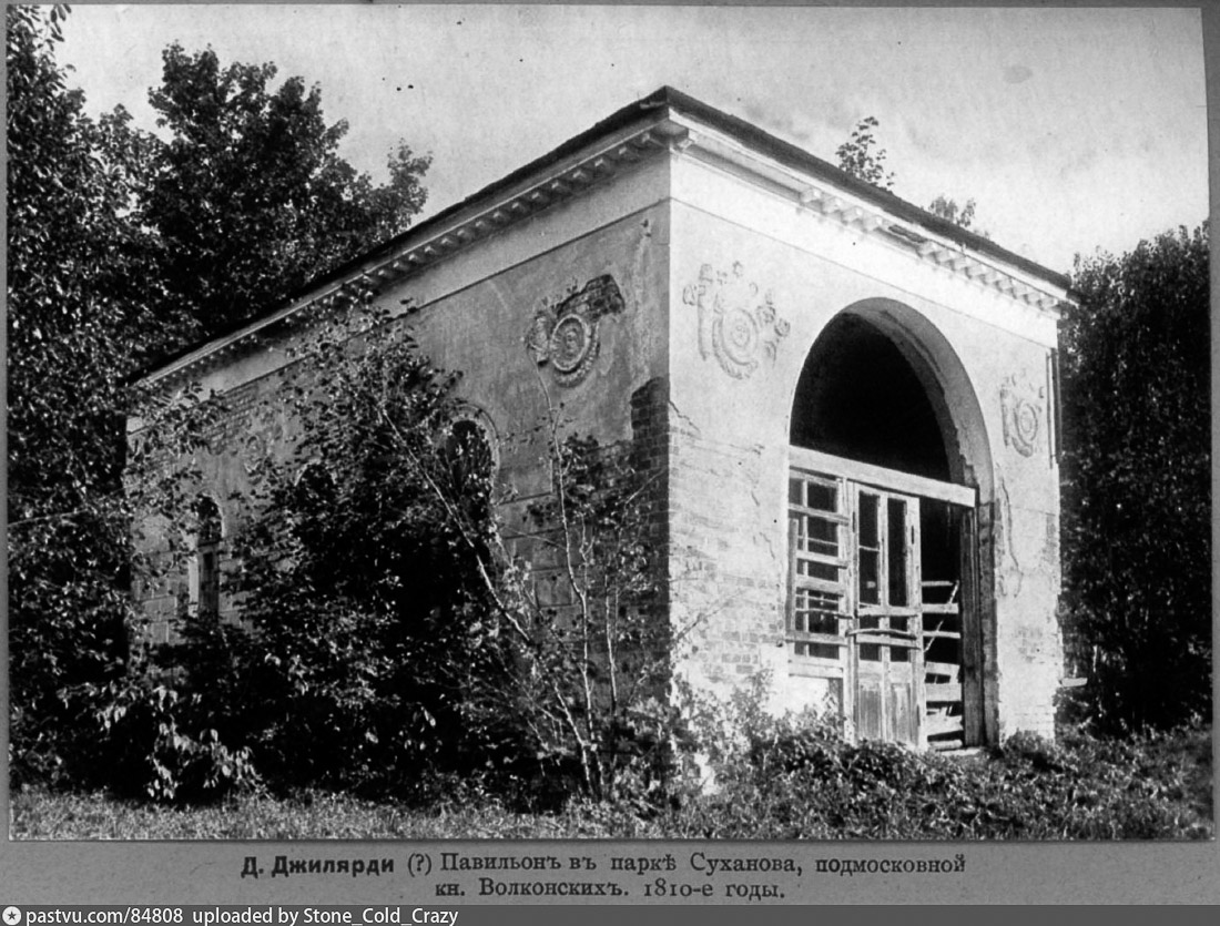 усадьба Суханово