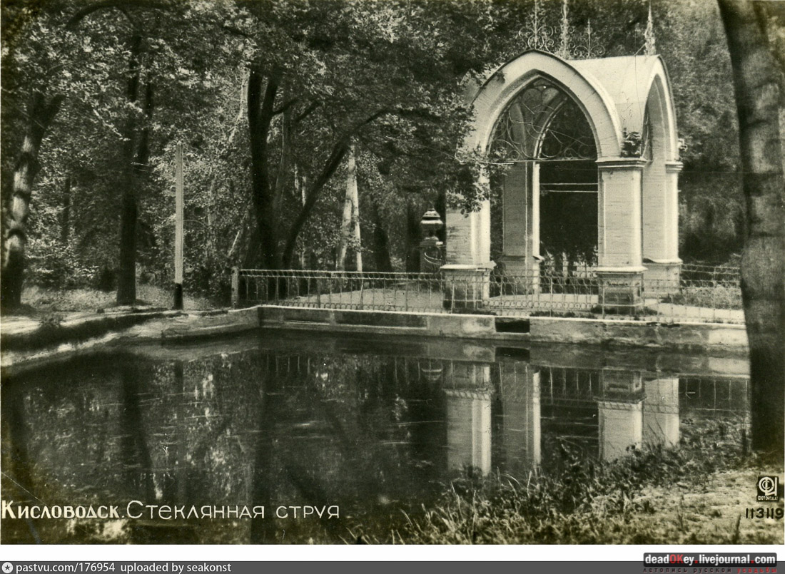 Кисловодский курортный парк, г. Кисловодск, Нижний парк