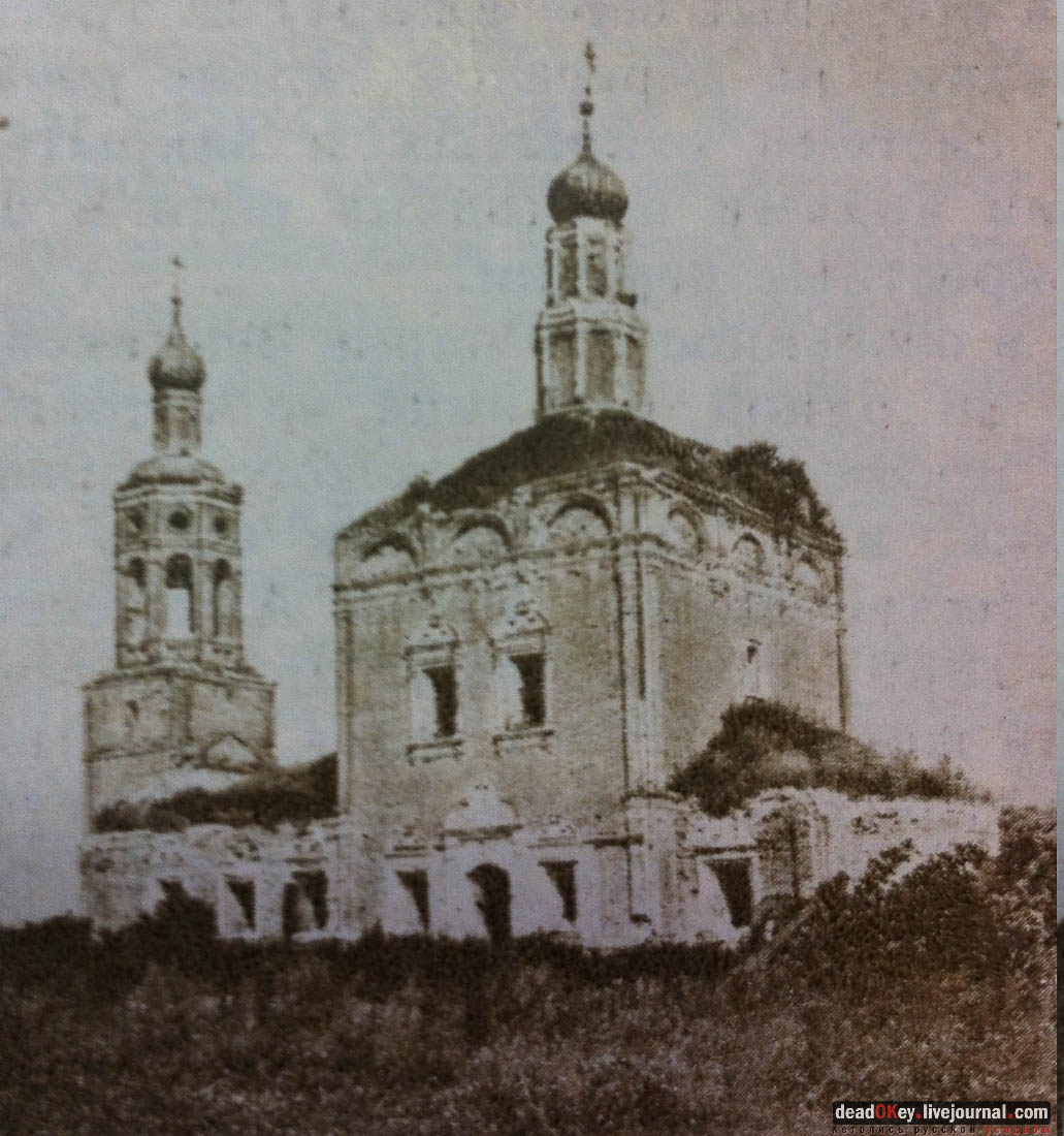 Усадьба Злобино