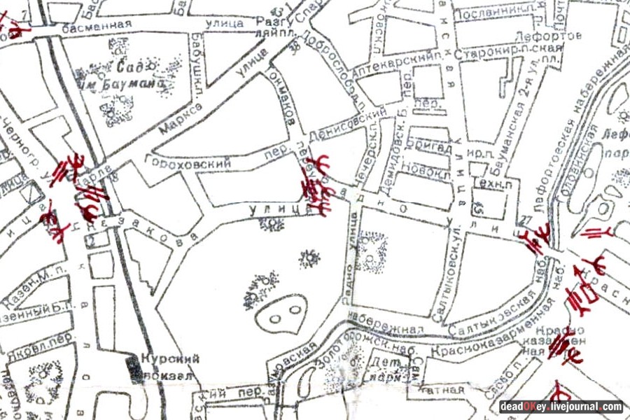 усадьба Белавина, Токмаков переулок д.21-23