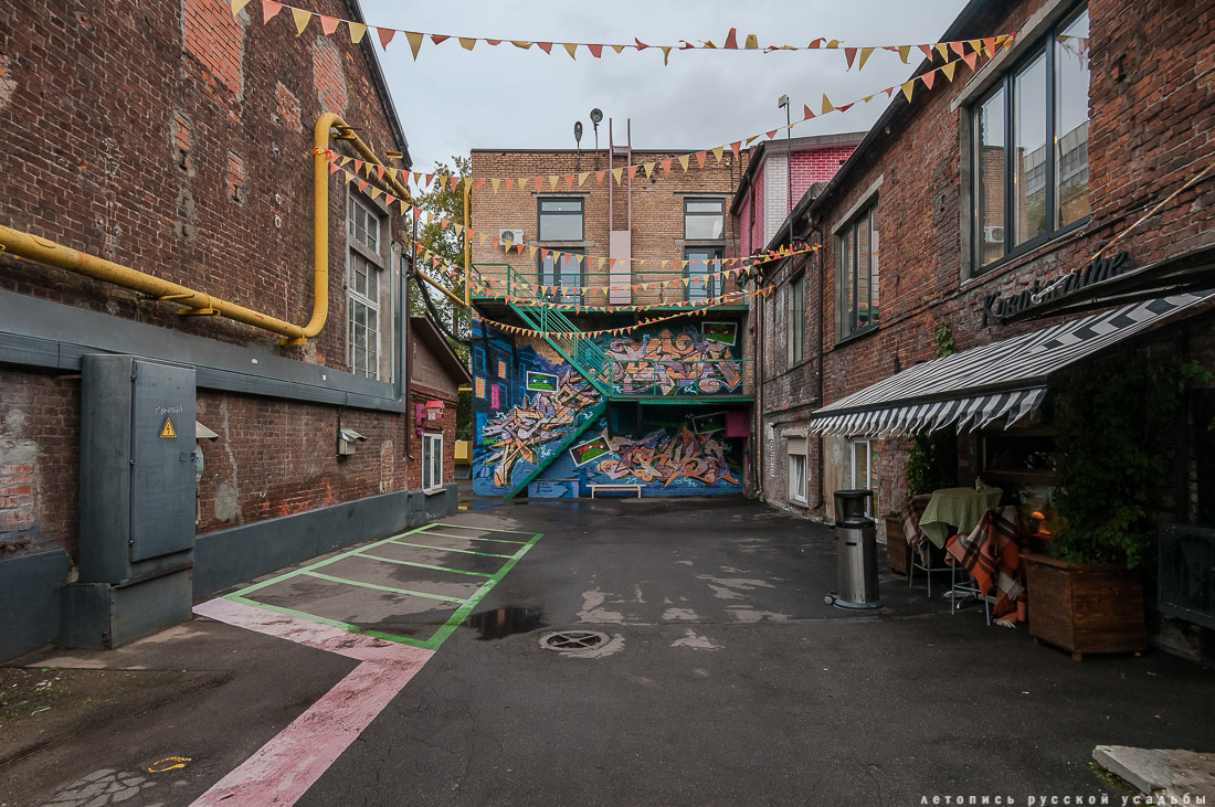 дизайн-завод Flacon (Флакон)