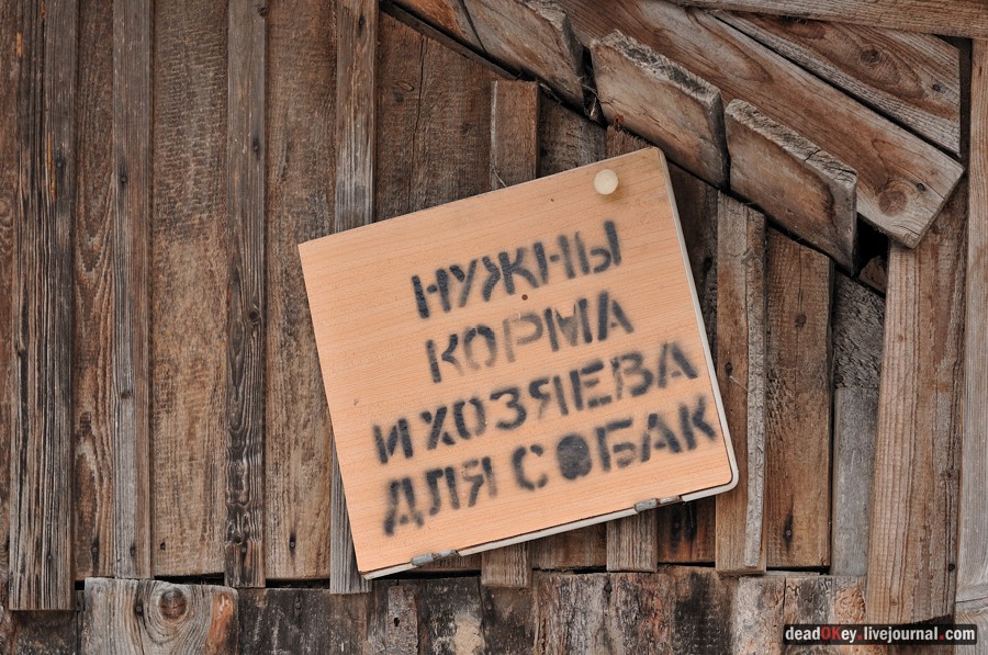 усадьба Воскресенки