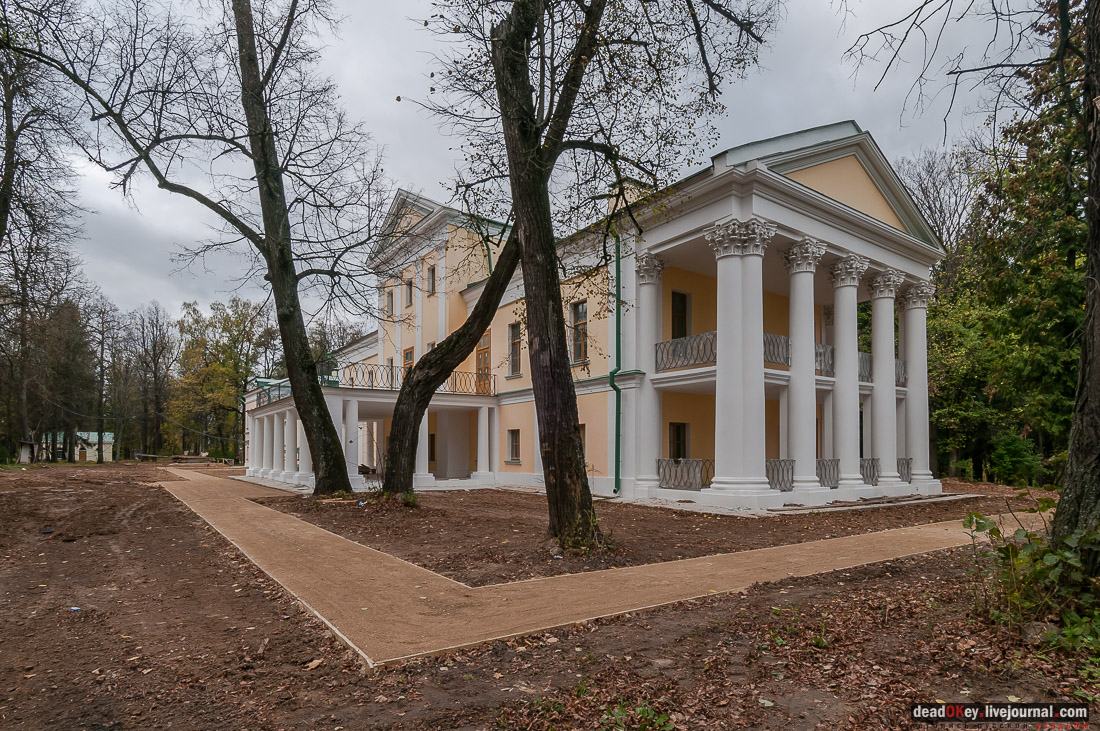 Усадьба Покровское-Рубцово
