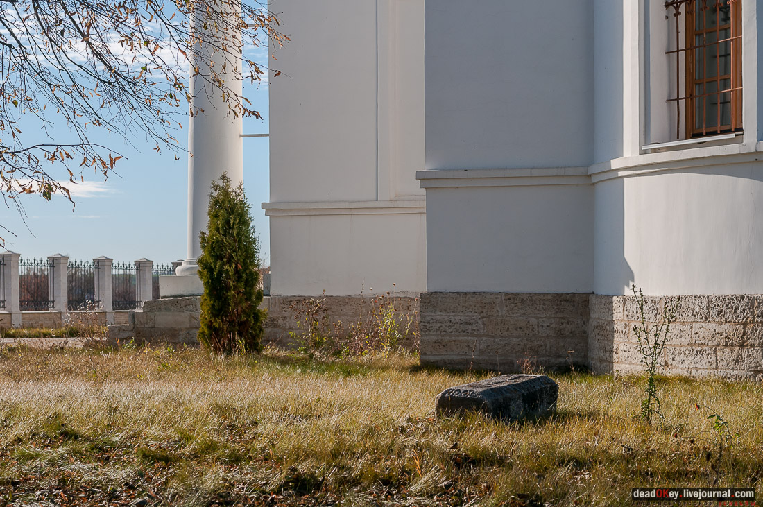 Скорняково-Архангельское