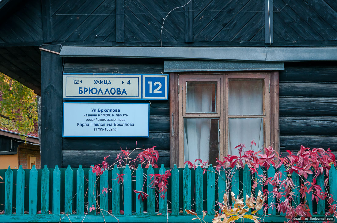 кооперативный поселок Сокол, поселок художников, Москва