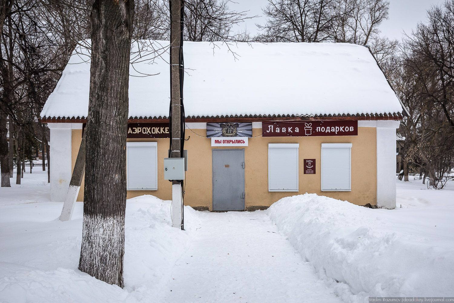 город Богородицк, экскурсия и аудиогид по городу