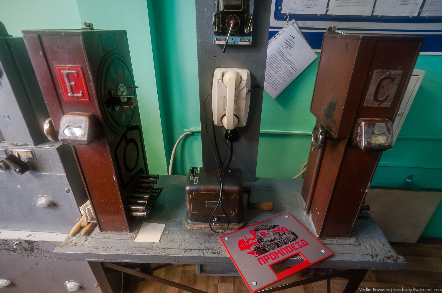 паровоз Бологое-Осташков