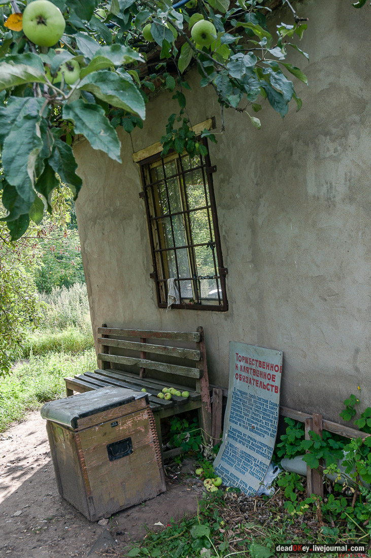 Фабрика Ягужинского, Павловская Слобода, пожар