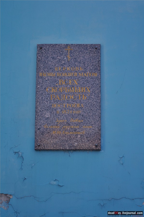 усадьба Никольское-Тимонино