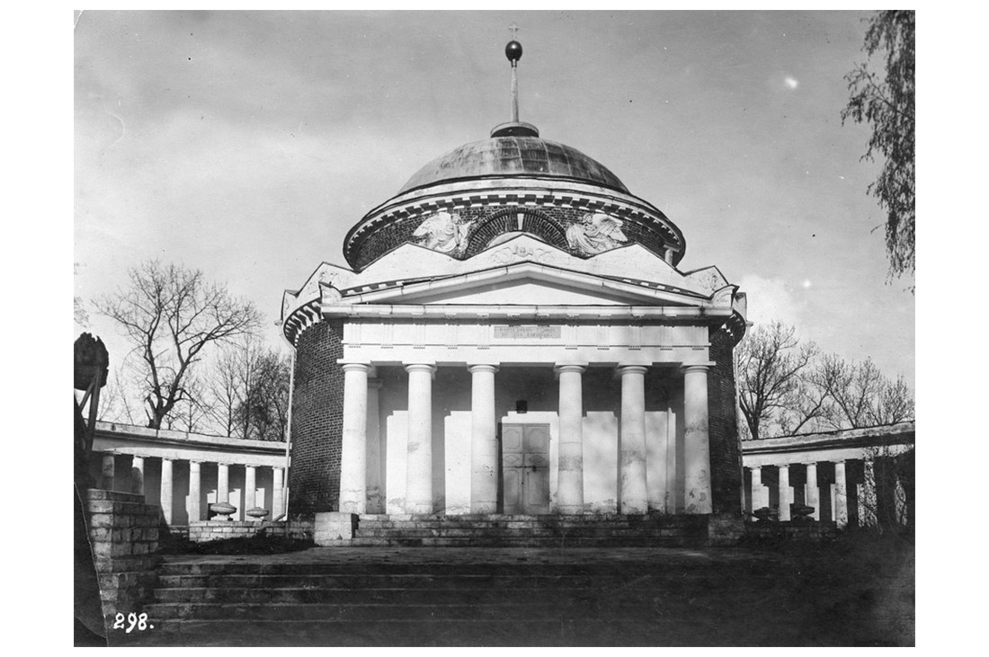 усадьба ОИРУ 30 мая 2016 года. Презентация книги В.В. Згура. Дневниковые записи