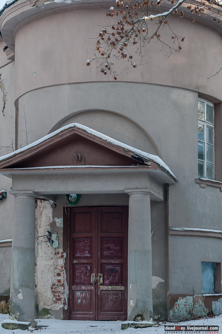 усадьба Васькино