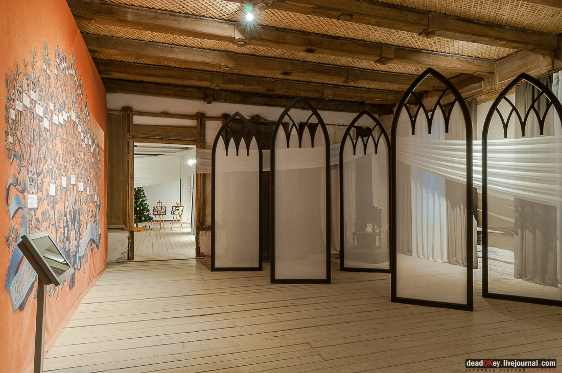 усадьба Рамонь