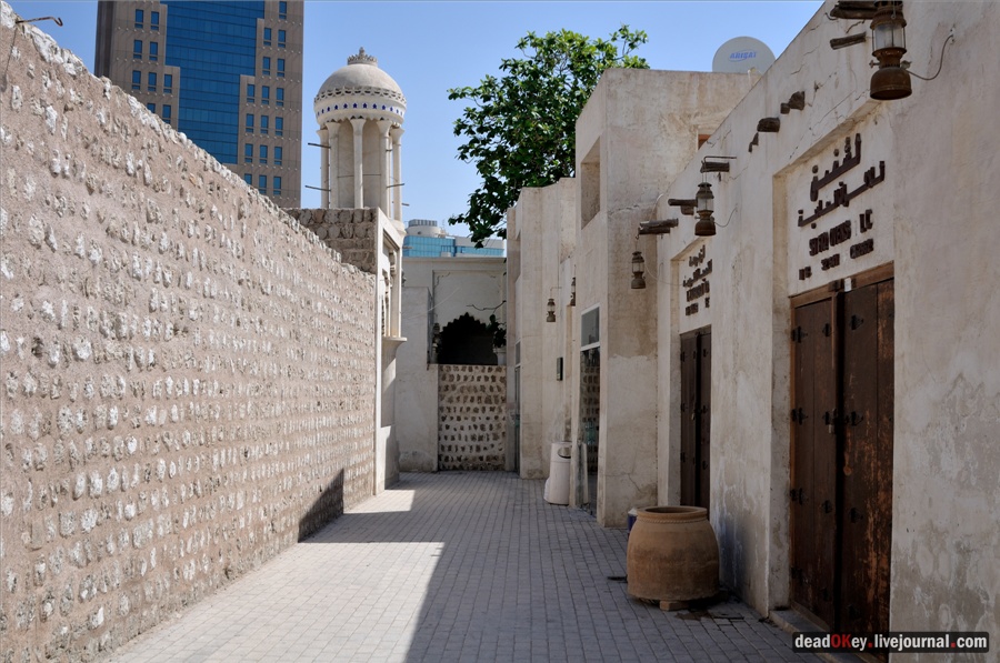 ОАЭ. Историческая часть Шарджи