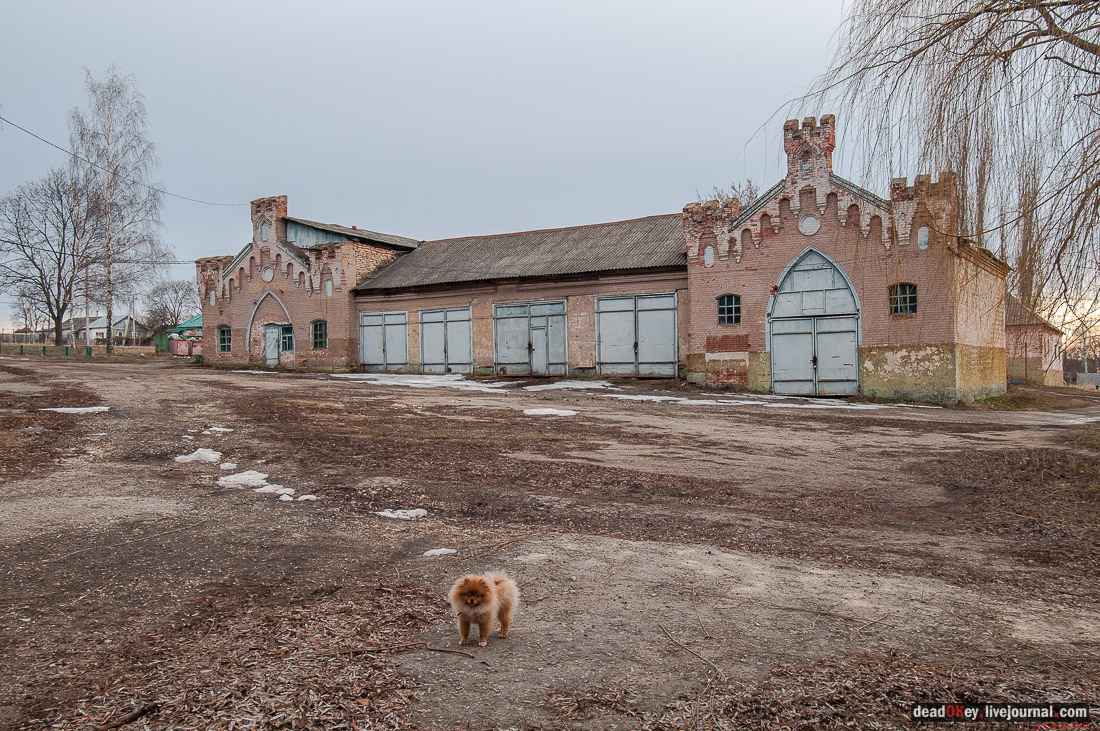 усадьба Мещерское