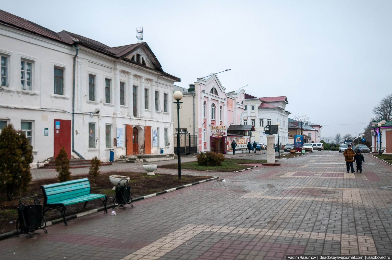 Лебедянь