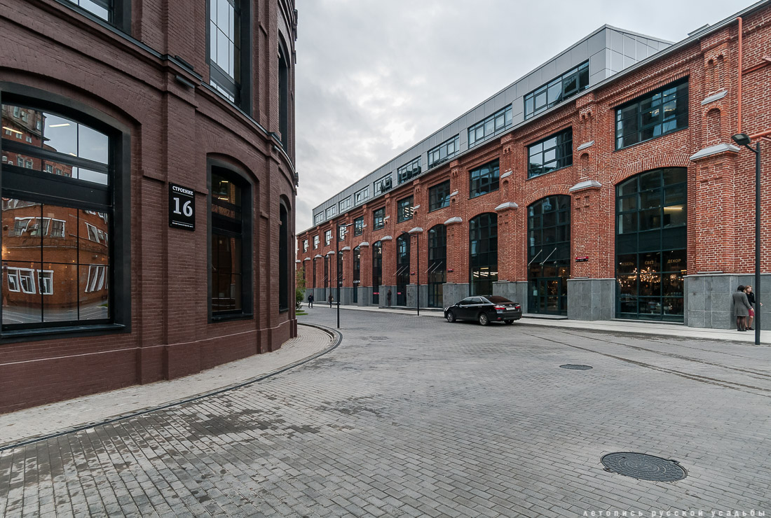 АРМА завод, г. Москва