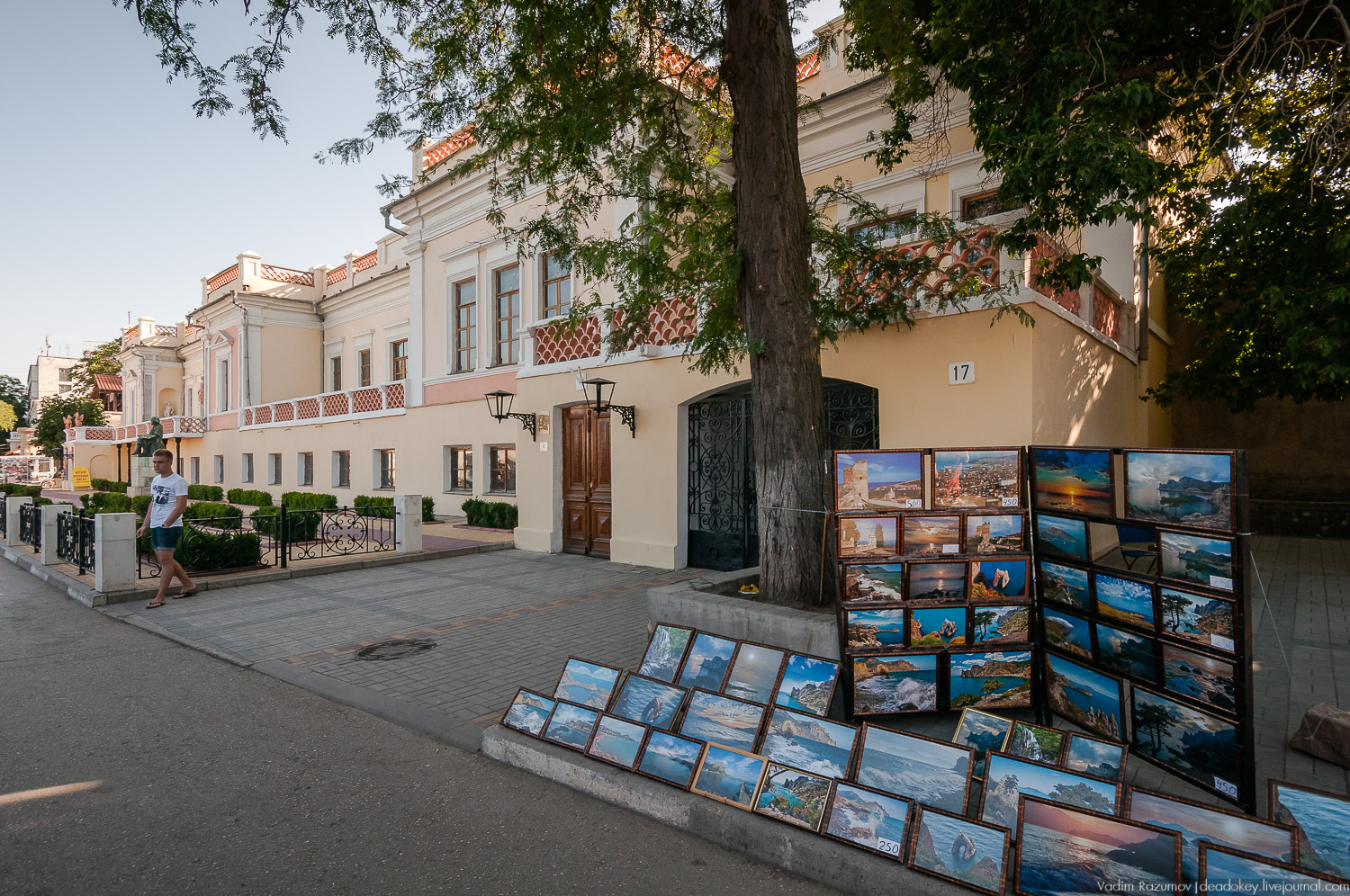 Усадьбы Крыма, открытие моста