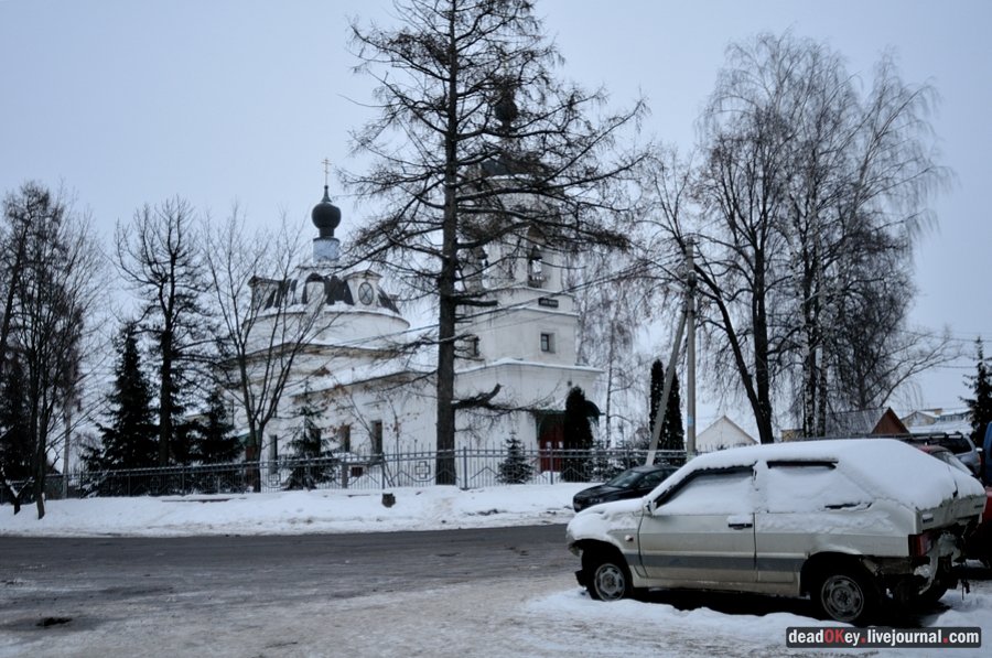 усадьба Остафьево